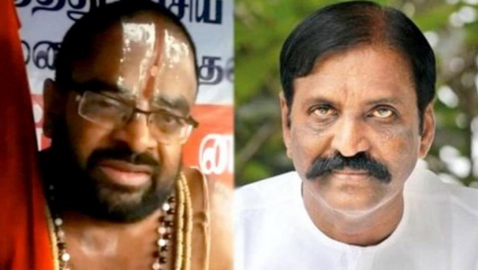 Andal makes into change and asks to apologize of Vairamuthu: Sadagopa Ramanuja Jeeyar